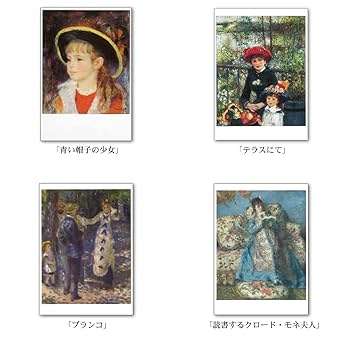 Amazon | 【正規輸入品】ポストカード アート10柄セット